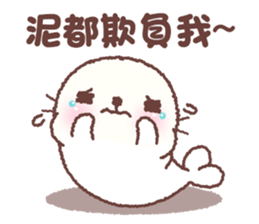 baby seal "Niu Niu" sticker #9747755