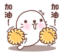 baby seal "Niu Niu" sticker #9747758
