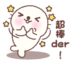 baby seal "Niu Niu" sticker #9747764