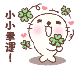 baby seal "Niu Niu" sticker #9747770