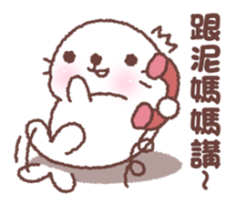 baby seal "Niu Niu" sticker #9747774