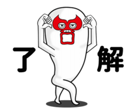 brothers fairy sticker #9747848