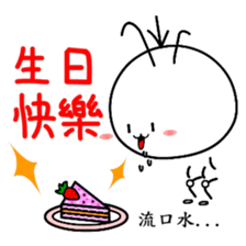 Good job Man VS Mushroom Cow(Part 2) sticker #9747899