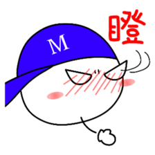 Good job Man VS Mushroom Cow(Part 2) sticker #9747907