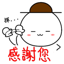 Good job Man VS Mushroom Cow(Part 2) sticker #9747909