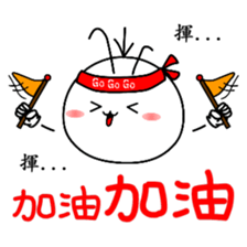 Good job Man VS Mushroom Cow(Part 2) sticker #9747910