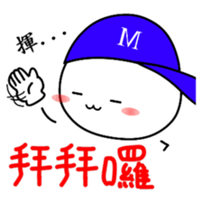 Good job Man VS Mushroom Cow(Part 2) sticker #9747912