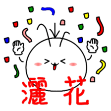 Good job Man VS Mushroom Cow(Part 2) sticker #9747916