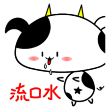 Good job Man VS Mushroom Cow(Part 2) sticker #9747921