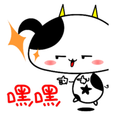 Good job Man VS Mushroom Cow(Part 2) sticker #9747924