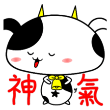 Good job Man VS Mushroom Cow(Part 2) sticker #9747927