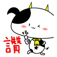 Good job Man VS Mushroom Cow(Part 2) sticker #9747928