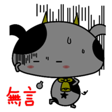 Good job Man VS Mushroom Cow(Part 2) sticker #9747930