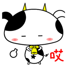 Good job Man VS Mushroom Cow(Part 2) sticker #9747932