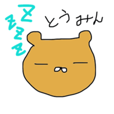 painted animals sticker #9747940