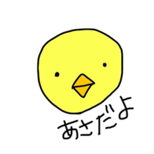 painted animals sticker #9747941