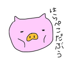 painted animals sticker #9747956