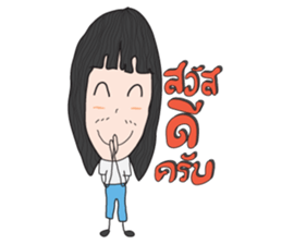 Namator sticker #9747976