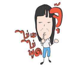 Namator sticker #9747981