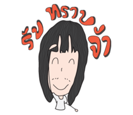 Namator sticker #9747982