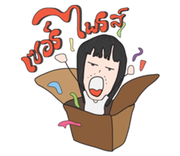 Namator sticker #9747989