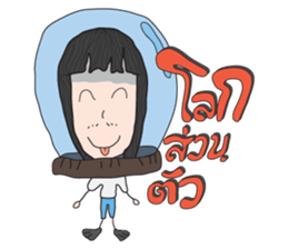 Namator sticker #9747997