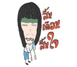 Namator sticker #9748000