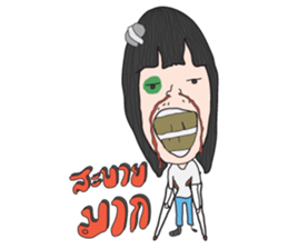 Namator sticker #9748001