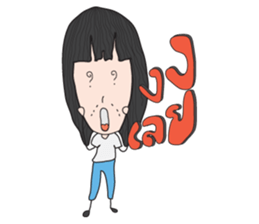 Namator sticker #9748010