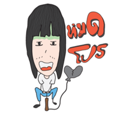 Namator sticker #9748011