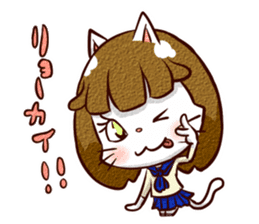 Nyan-cat High School Girl sticker #9748026