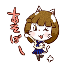 Nyan-cat High School Girl sticker #9748036
