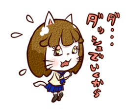 Nyan-cat High School Girl sticker #9748037