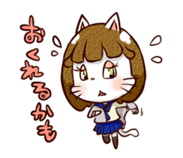 Nyan-cat High School Girl sticker #9748038