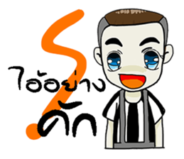 Korat 11 sticker #9748101