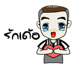 Korat 11 sticker #9748107