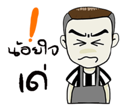 Korat 11 sticker #9748108