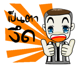 Korat 11 sticker #9748119