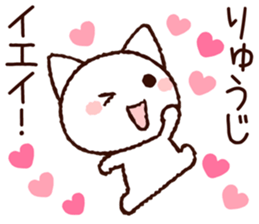 Ryuji sticker sticker #9748136