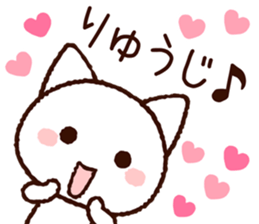 Ryuji sticker sticker #9748138