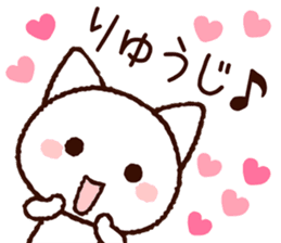 Ryuji sticker sticker #9748138