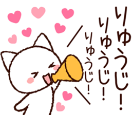 Ryuji sticker sticker #9748139