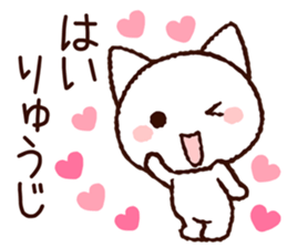 Ryuji sticker sticker #9748141