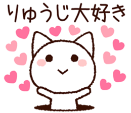 Ryuji sticker sticker #9748144