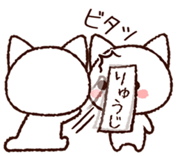 Ryuji sticker sticker #9748147