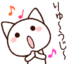 Ryuji sticker sticker #9748148