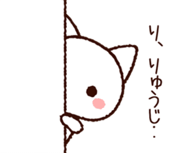 Ryuji sticker sticker #9748150
