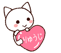 Ryuji sticker sticker #9748156