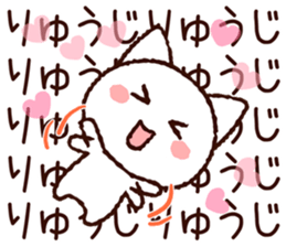 Ryuji sticker sticker #9748160