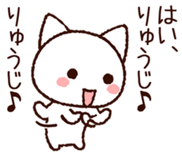 Ryuji sticker sticker #9748161